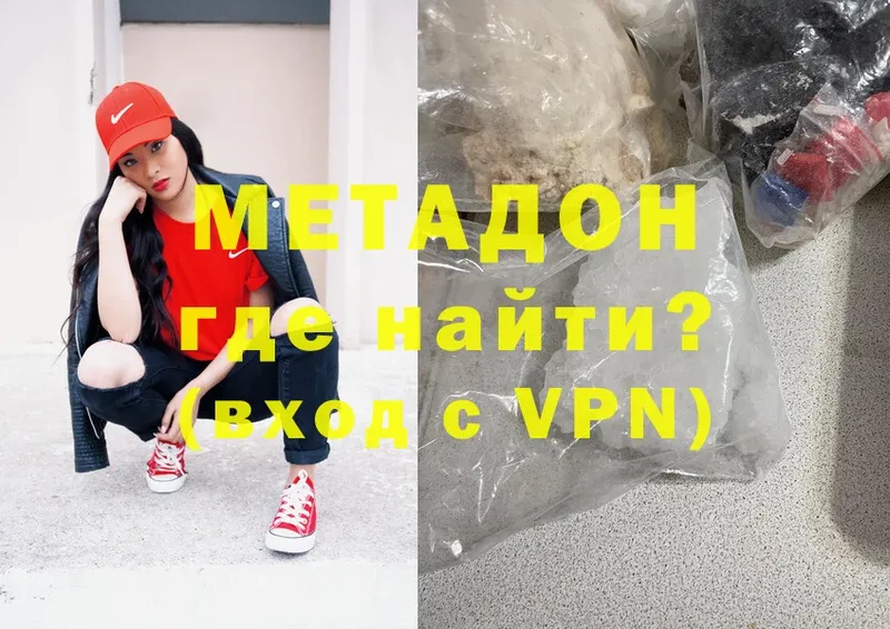 Купить наркотик Котельнич МАРИХУАНА  Амфетамин  ГАШ  Мефедрон  COCAIN 