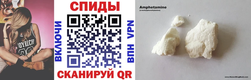 Amphetamine VHQ  Котельнич 