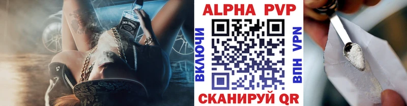 Alpha-PVP мука  Котельнич 