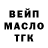 ТГК THC oil Elka Georgieva
