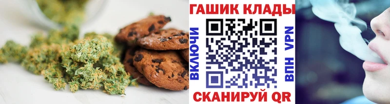 как найти наркотики  Котельнич  Cannafood марихуана 