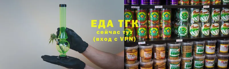 даркнет сайт  Котельнич  Cannafood конопля 