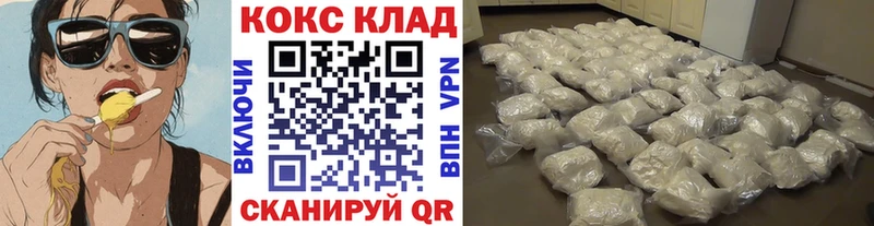 площадка как зайти  Котельнич  Кокаин 98% 