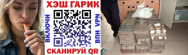 ГАШ Изолятор  купить наркотик  Котельнич 
