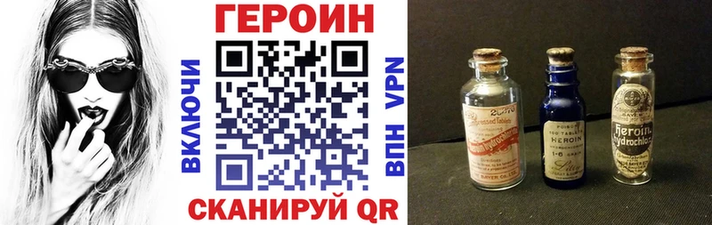 ГЕРОИН афганец сайты даркнета какой сайт Котельнич
