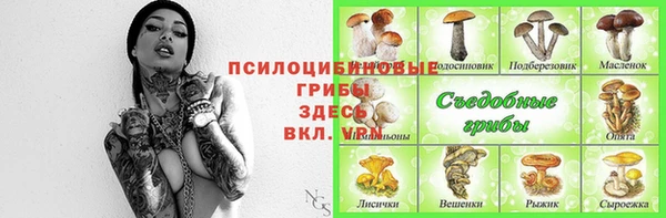 наркотики Осинники