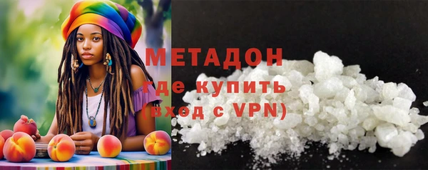 наркотики Осинники