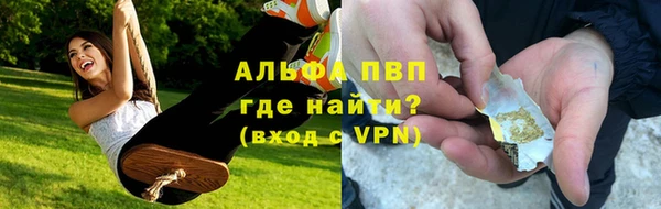 кристаллы Осташков