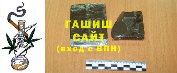 кристаллы Осташков