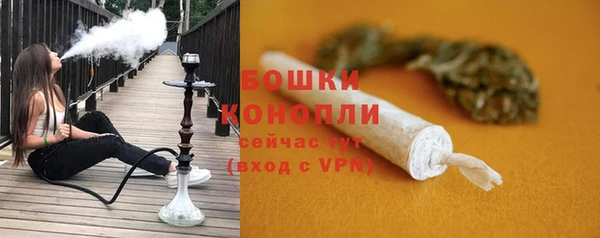 наркотики Осинники