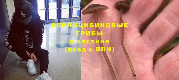 наркотики Осинники