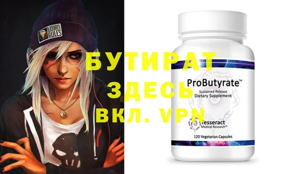 наркотики Осинники