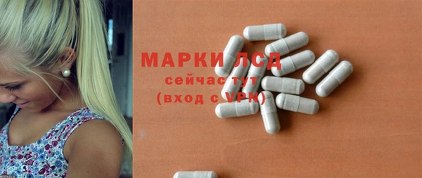 наркотики Осинники