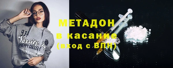 кристаллы Осташков