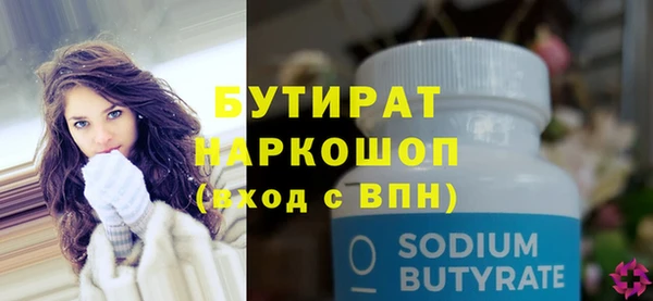 кристаллы Осташков