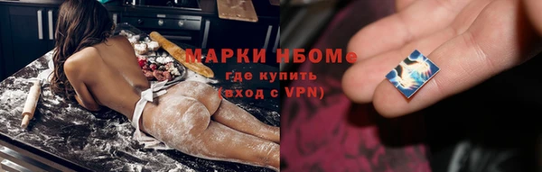 кристаллы Осташков