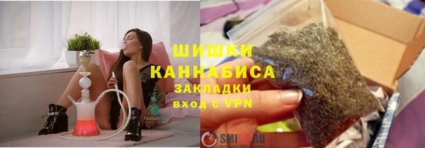 наркотики Осинники