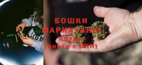 кристаллы Осташков