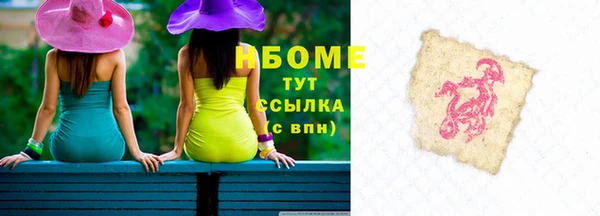ПСИЛОЦИБИНОВЫЕ ГРИБЫ Остров