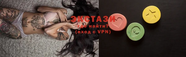 кристаллы Осташков