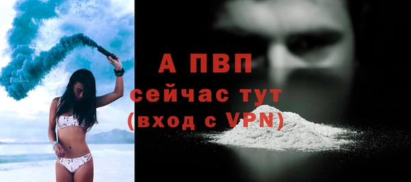 наркотики Осинники