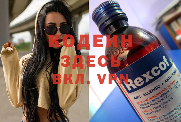 ПСИЛОЦИБИНОВЫЕ ГРИБЫ Остров