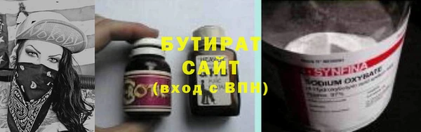 кристаллы Осташков