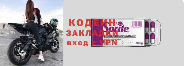 кристаллы Осташков