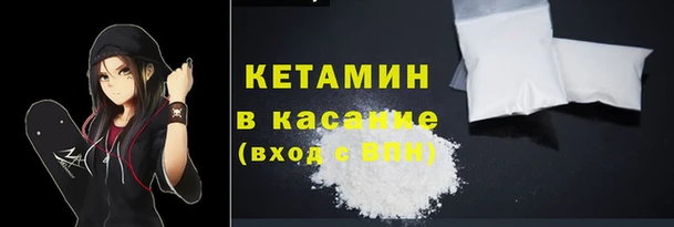 наркотики Осинники