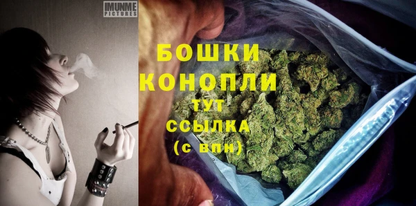 кристаллы Осташков