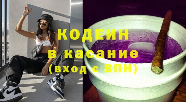 кристаллы Осташков
