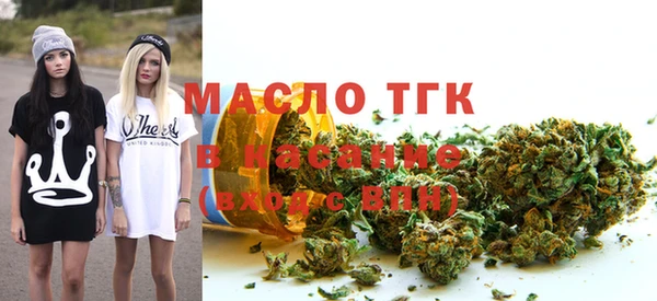 кристаллы Осташков