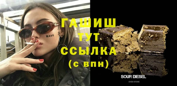 наркотики Осинники