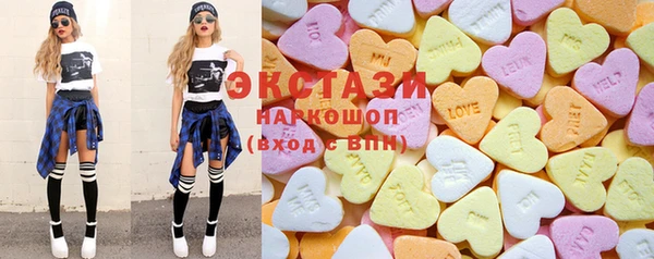 наркотики Осинники