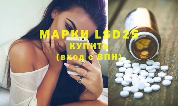наркотики Осинники
