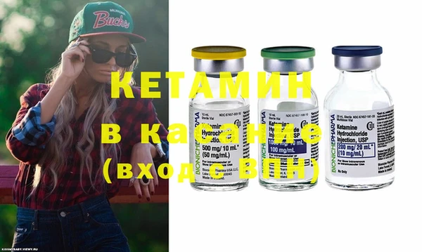 кристаллы Осташков