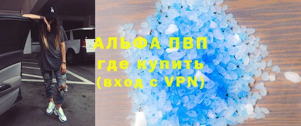 кристаллы Осташков