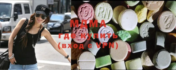 наркотики Осинники