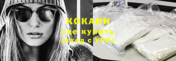 кристаллы Осташков