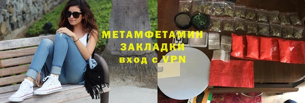 таблы Елабуга