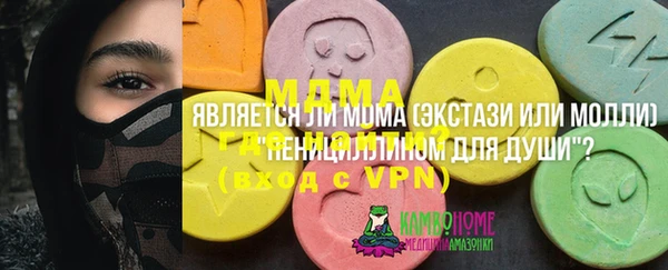 мескалин Няндома