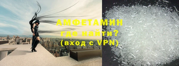 наркотики Осинники