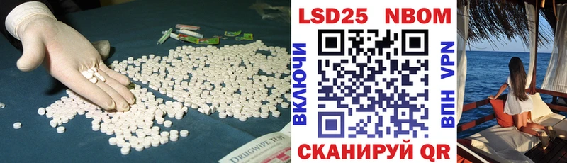 Лсд 25 экстази ecstasy  shop какой сайт  Котельнич 