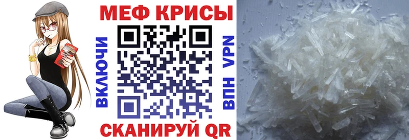 купить   omg онион  МЕФ кристаллы  Котельнич 
