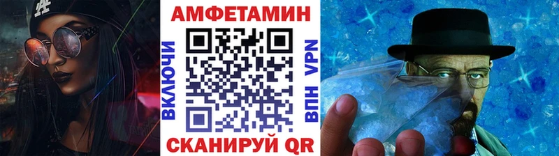 Первитин Декстрометамфетамин 99.9% Котельнич