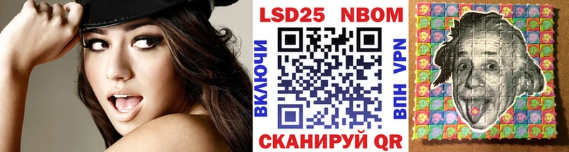 Марки 25I-NBOMe 1,8мг  Котельнич 