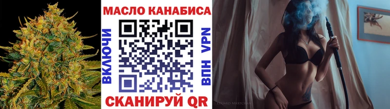 как найти закладки  Котельнич  ТГК гашишное масло 